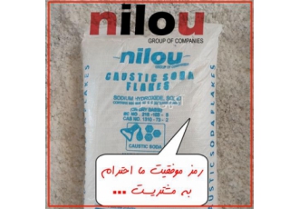 گروه نیلو تولید کننده عمده سود پرک با کیفیت در کرج گروه نیلو تولید