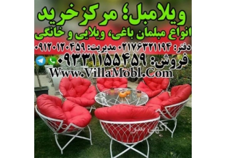 سرویس نشیمن الماس در فریدونکنار رنگ کوره ای استاتیک #128175 جنس ریختگی