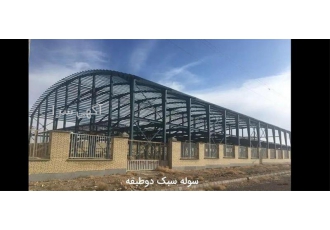 فروش و ساخت سوله استاندارد