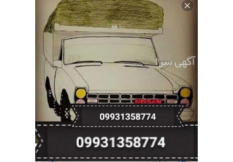 حمل نقل باربری کل ایران در بابل #128278 #128278 #128278 #128278 #128278