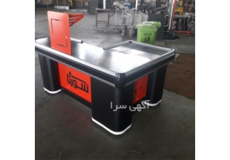 میز چک اوت میز صندوق فروشگاهی در آمل میز چک اوت یا میز صندوق فروشگاهی