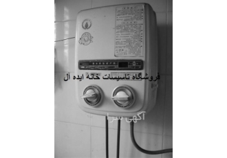 نمایندگی بوتان ، ایران رادیاتور و لورچ