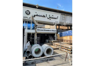 فروش ورق استیل با قیمت مناسب