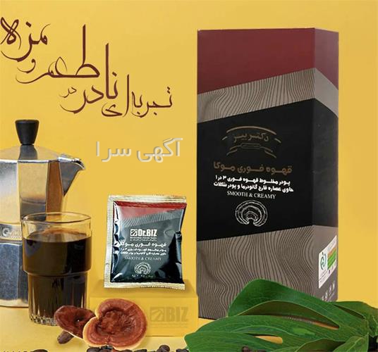 آگهی های تولید مواد غذایی - فشم