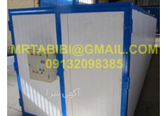 خشک کن های صنعتی و نیمه صنعتی ساخت و تولید انواع خشک کن های صنعتی مواد