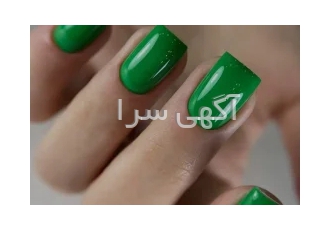 آموزش کاشت ناخن و خدمات کاشت ناخن حرفه ای در ورامین