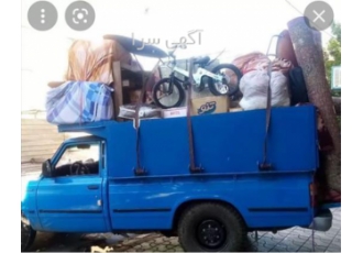 باربری بیرون شهری انواع نیسان و ایسوزو در اصفهان حمل بار از اصفهان