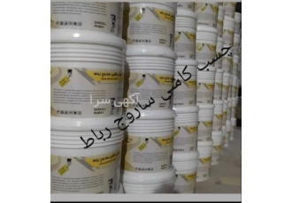 فروش چسب کاشی و سرامیک و سنگ آنتیک