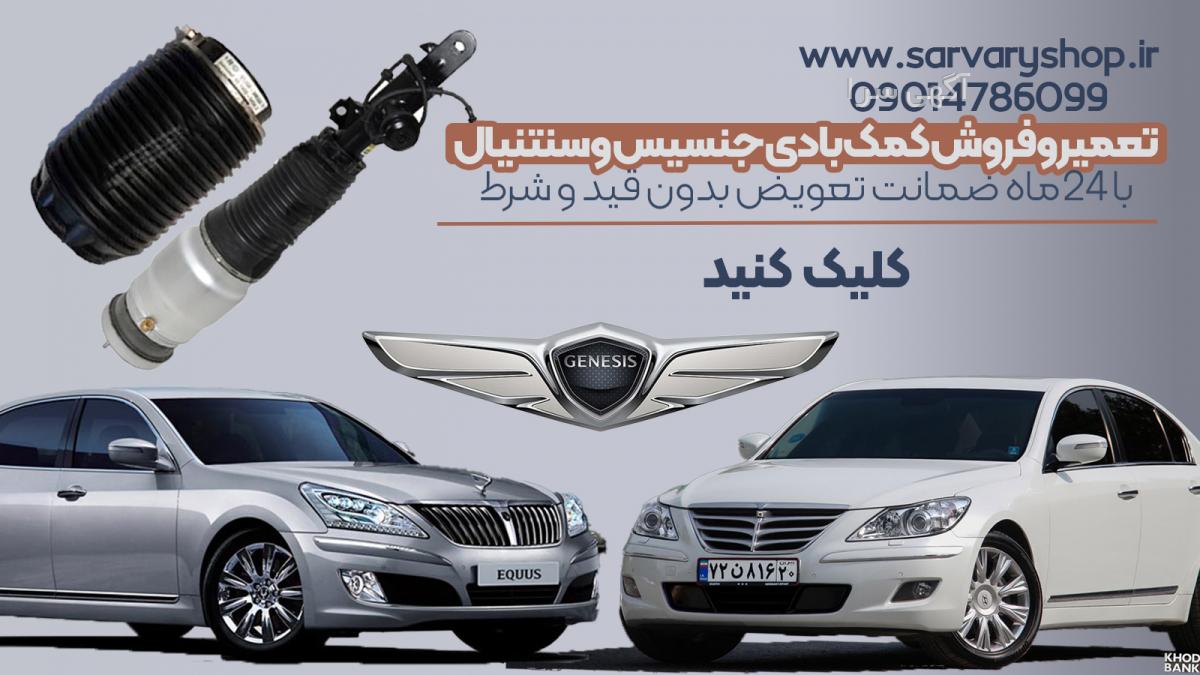 فلاپ پرادو