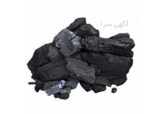 فروش عمده زغال با بهترین کیفیت