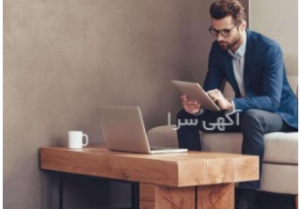 ثبت شرکت در اصفهان ارزان و فوری، مشاوره ☎