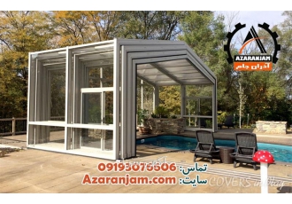 بهترین و ارزان ترین قیمت سقف استخر متحرک و ثابت در تهران بهترین قیمت