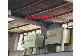 ساخت رکتیفایر آبکاری با قطعات اورجینال و درجه یک