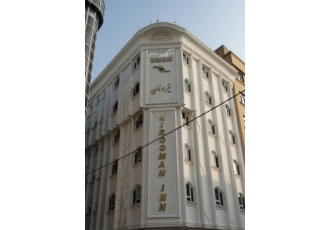 هتل اپارتمان مشهد خیابان امام رضا مشهد هتل اپارتمان مشهد را با تخفیف