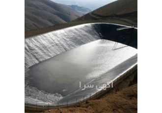 پخش و فروش ورق ژئوممبران و ژئوتکستایل