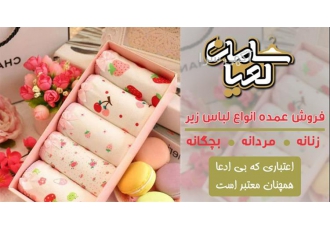 پخش عمده نیم تنه ورزشی زنانه با قیمت مناسب