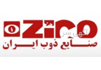 فروش انواع فروالیاژها و گرافیتها