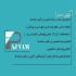 پایان نامه و انجام رساله دکتری همراه با آموزش در کرمان پایان نامه