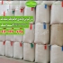 فروش کیسه جامبو دست دوم در تهران فروش انواع کیسه جامبو دست دوم