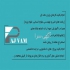 انجام پایان نامه و رساله باکیفیت بالا کمترین زمان در کرمان انجام پایان