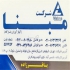 کویل استیل بگیر &#۱۶۰; توزیع ورق استیل در تهران شرکت مبنا آلیاژ توزیع