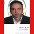 چسپ هبلکس ساروج در رشت ساروج تولید کننده بلوک هبلکس و چسب هبلکس کیفیت