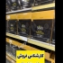 فروش قهوه گانودرما سوپریم فروش قهوه گانودرما در زنجان نمایندگی رسمی