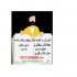 مشاوره پایان نامه مشاوره پروپوزال در رشت مشاوره پایان نامه در گیلان