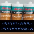 ماستیک سیلیکون اکلریک درزگیر Akfix AS۶۰۶ در محمودآباد این درزگیر