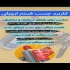 انجام کار کاشت میلگرد کرگیری برش بتن در غرق آباد انجام انواع پروژه