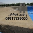 خرید ورق ژئوممبران آتارفیل استخر ذخیره آب در ارومیه نوین پوشش