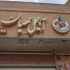 تابلو سازی و طراحی لوگو و ساخت تابلو چنلیوم در قم تابلوسازی و طراحی
