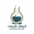 واردات و فروش پروپیل پارابن در اسلامشهر واردات و فروش پروپیل پارابن
