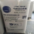 فروش اروزیل FUMED SILICA در تهران FUMAD SILICA اروزیل دارای درصد بالایی