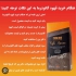 نماینده فروش قهوه گانودرما پخش قهوه گانودرما در قم نماینده فروش قهوه