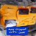 فروش جوراب با کیفیت مناسب در فراشبند جوراب فروش انواع جوراب زنانه