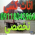 باربری اثاث کشی در قائم شهر باربری قائمشهر اتوباربری نسیم حمل انواع