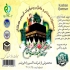 تولید کننده شیره توت سنتی بهترین قیمت شیره توت در کرج شیره توت سرشار
