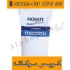 فوم دهنده موکاته فروش کافی کریمر موکاته لهستانی در تهران واردات