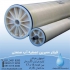 فروش ممبران صنعتی و نیمه صنعتی در اصفهان شرکت احیا تصفیه ارائه دهنده