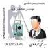 خدمات تهیه نقشه یو تی ام UTM در تهران تهیه نقشه کادر و نقشه utm و ارائه