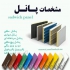فروش ساندویچ پانل باکیفیت و گارانتی فروش پانل در قزوین فروش ساندویچ