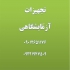 ساخت و فروش سانتریفیوژ شیر در تهران ساخت و فروش سانتریفوژ طرح ژربر 8