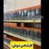فروش قهوه گانودرما فروش سیر سیاه اصل در زنجان نمایندگی رسمی قهوه