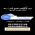 چسب آببندی پشتبام جهت عایقکاری با نانو در سمنان quot چسب آببندی ساختمان