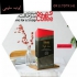 قهوه گانودرما فروش قارچ گانودرما در یزد قهوه گانودرما فروش قارچ