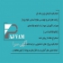 پایان نامه ارشد پروپوزال رساله دکتری مقاله در کرمان پایان نامه