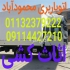 باربری در محمودآباد اثاث کشی تخصصی اتوبار و باربری بهار در محمودآباد