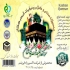 خرید عمده غنچه گل محمدی صادراتی در کاشان خرید عمده غنچه گل #160 محمدی #