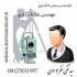 نقشه توپوگرافی و محاسبه احجام خاکی تهیه نقشه utm در تهران تهیه نقشه